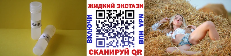магазин продажи   Оленегорск  Бутират BDO 33% 