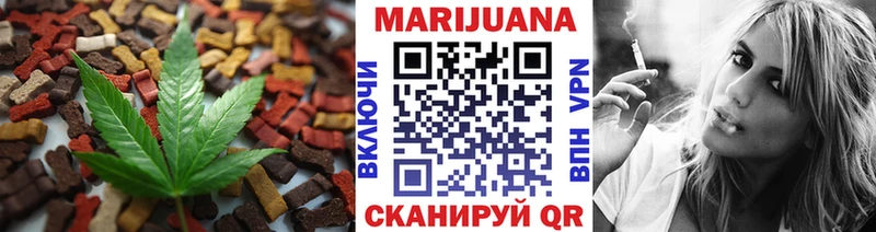 дарк нет формула  Оленегорск  Cannafood конопля 
