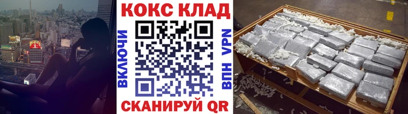 наркота  hydra как войти  Cocaine VHQ  Оленегорск 