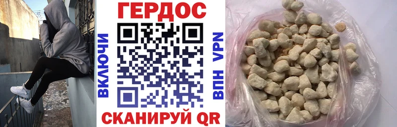 площадка как зайти  Оленегорск  ГЕРОИН гречка 