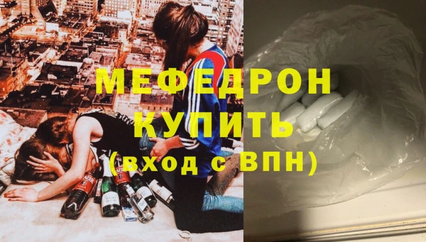 бутират Балабаново