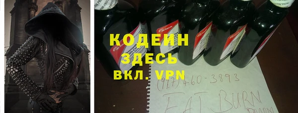 бутират Балабаново