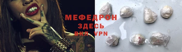 кокаин перу Балахна