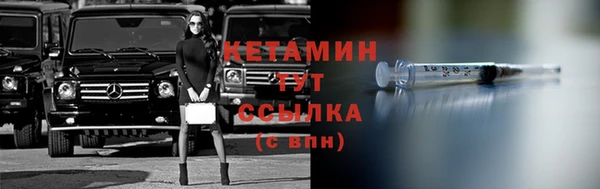 бутират Балабаново