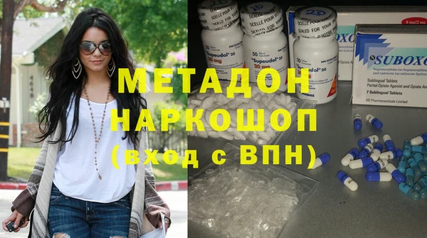 бутират Балабаново