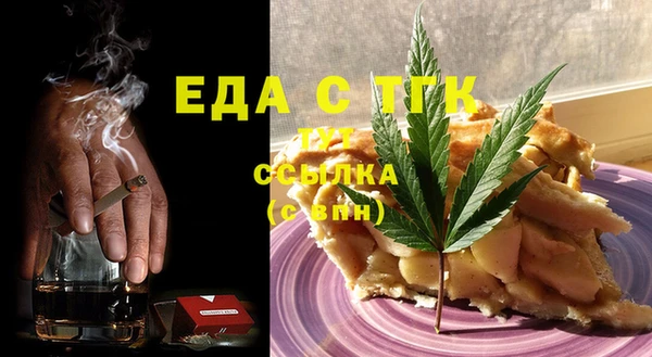 кокаин перу Балахна