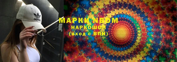 бутират Балабаново