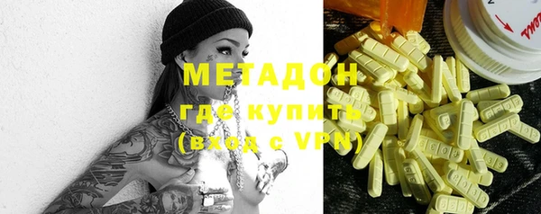 бутират Балабаново