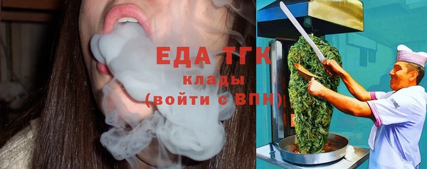 кокаин перу Балахна