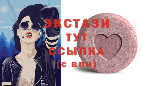 бутират Балабаново