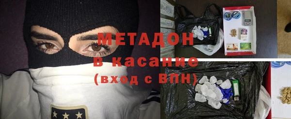 ECSTASY Рославль