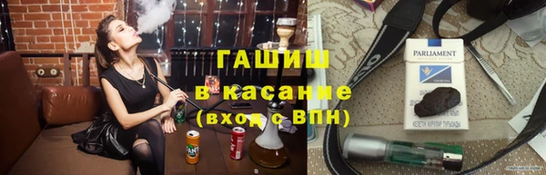 бутират Балабаново