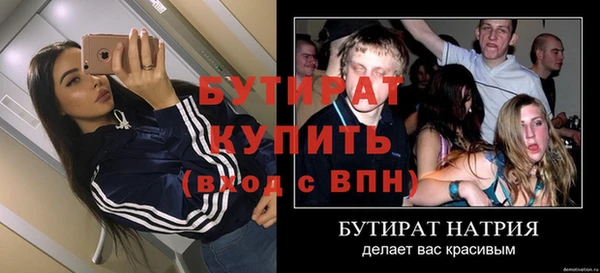 винт Баксан