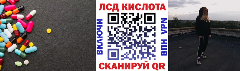 Лсд 25 экстази кислота мориарти какой сайт Оленегорск