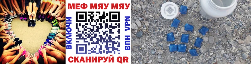 МЯУ-МЯУ VHQ OMG зеркало Оленегорск