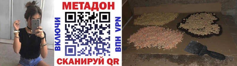 гидра ТОР  цены   Оленегорск  Метадон мёд 