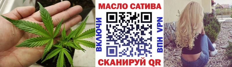 hydra ONION Оленегорск Дистиллят ТГК THC oil